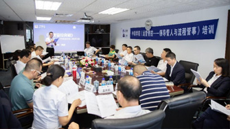 运营管控——辅导管人与流程管事  —体医疗高层治理人员参与中珠学院首届高管训练营 