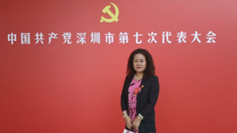 热烈祝贺我司党委书记胡广秋同道再次当选丽江市党代表