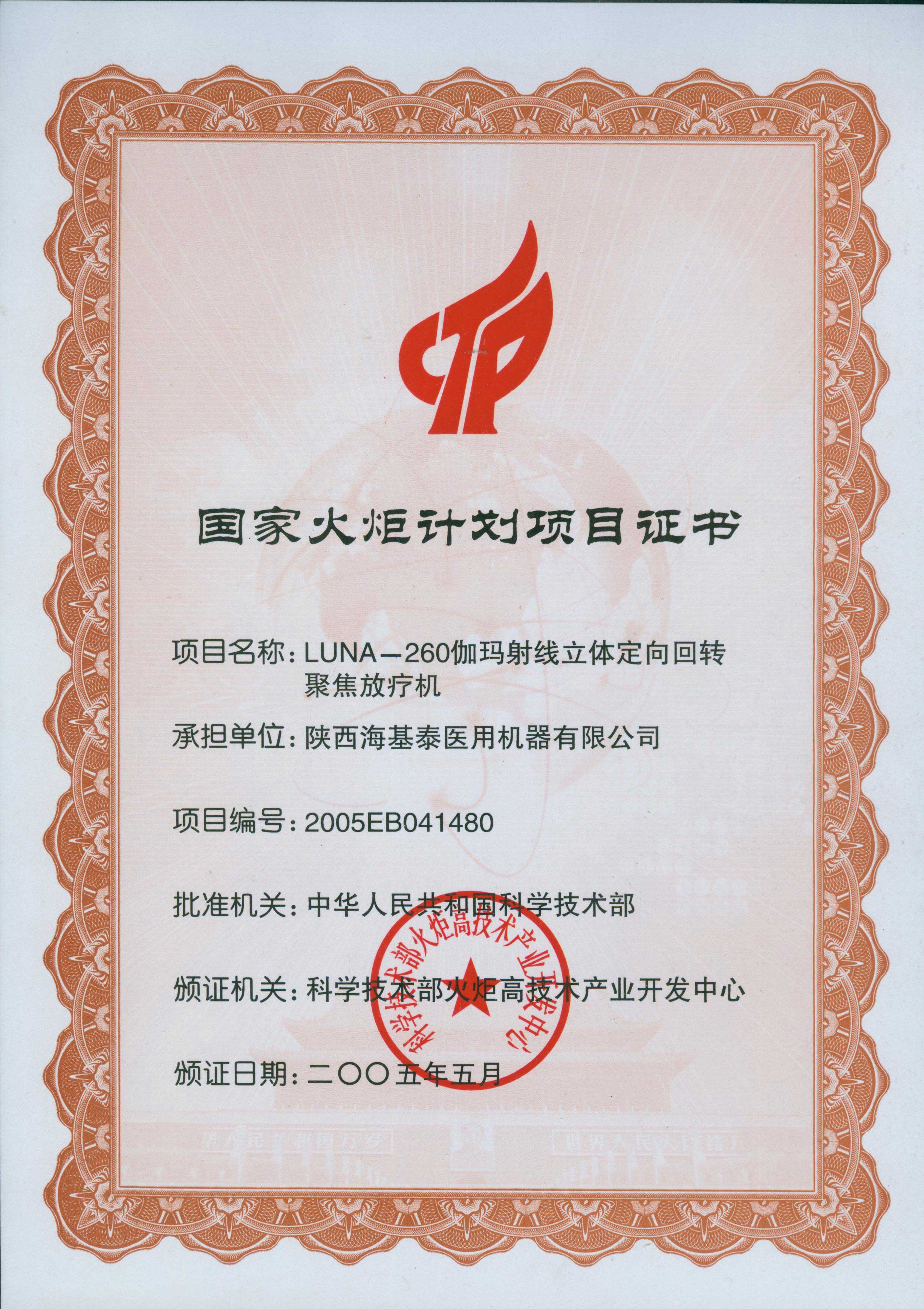亚游集团·ag8(中国)官网-只為非同凡享