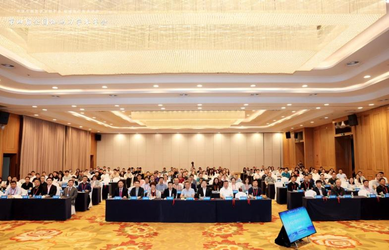 西安亚游集团ag8受邀出席2024年第四届全国伽玛刀学术年会
