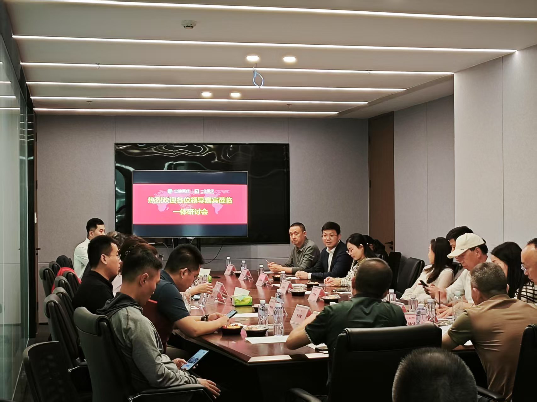 共识凝聚，改革之作 ——丽江亚游集团ag8全身热疗新产品钻研会圆满召开
